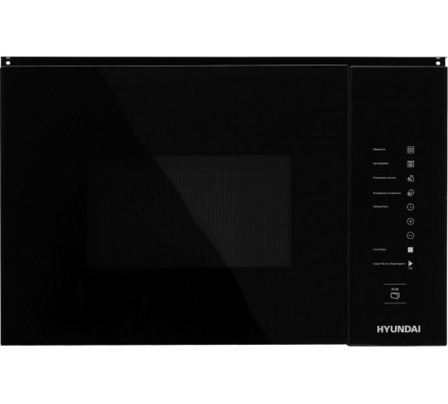 Микроволновая печь Hyundai HBW 2560 (черный)