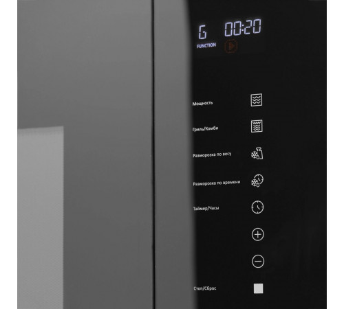 Микроволновая печь Hyundai HBW 2560 (черный)