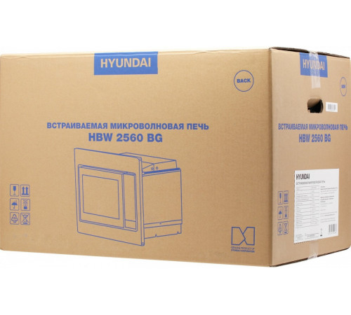 Микроволновая печь Hyundai HBW 2560 (черный)