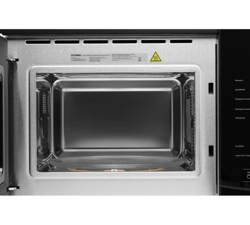 Микроволновая печь Hyundai HBW 2560 (черный)