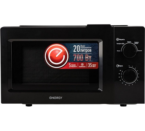 Микроволновая печь Energy EMW-20705 (черный)