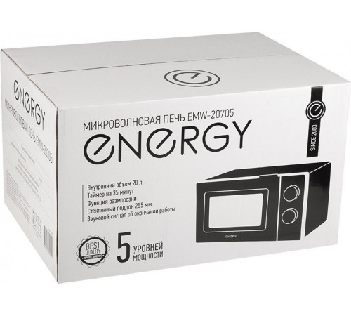 Микроволновая печь Energy EMW-20705 (черный)