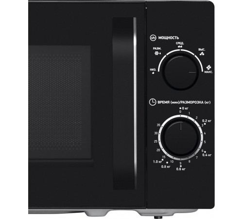 Микроволновая печь BBK 20MWS-760M/B