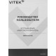 Микроволновая печь Vitek VBMW 2030 BG