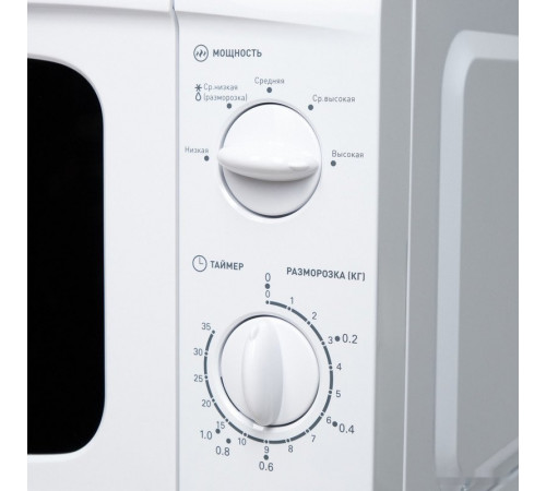 Микроволновая печь Making Oasis Everywhere MW-70UW