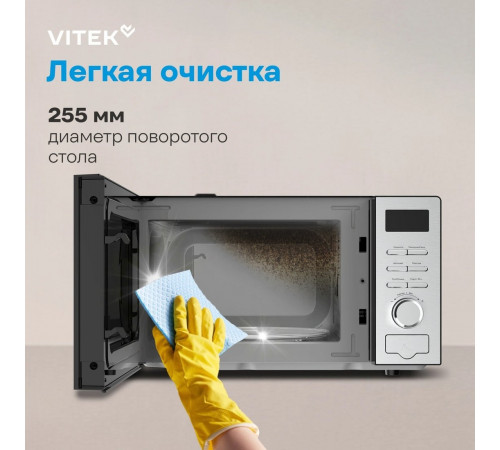 Микроволновая печь Vitek VT-MW0620