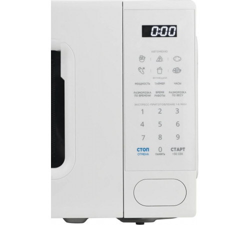 Микроволновая печь Midea EM720C2PR-W