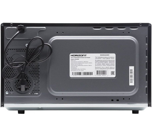 Микроволновая печь Horizont HSD233B