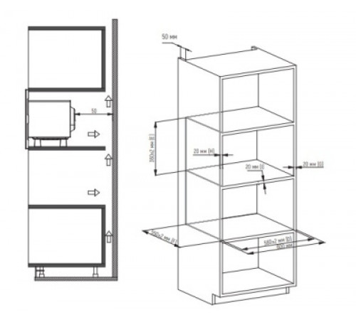 Микроволновая печь Monsher MMH 1025 Noir