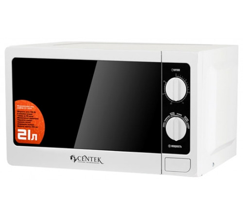 Микроволновая печь CENTEK CT-1570