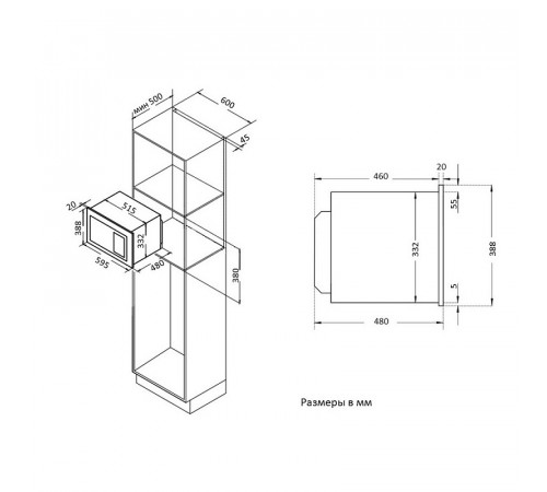 Микроволновая печь Korting KMI 925 CX