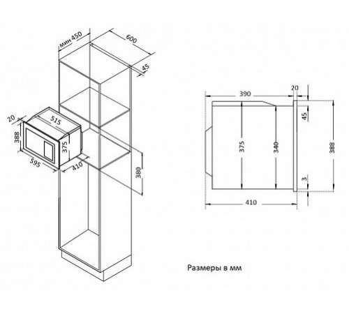 Микроволновая печь Korting KMI 825 XN