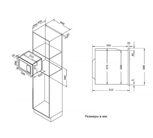 Микроволновая печь Korting KMI 825 TGW