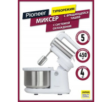 Миксер Pioneer MX345
