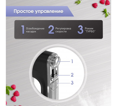 Миксер Zigmund & Shtain ZHM-157