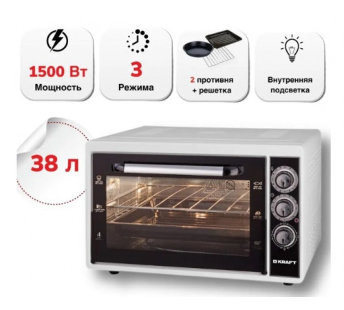 Мини-печь Kraft KF-MO3801W