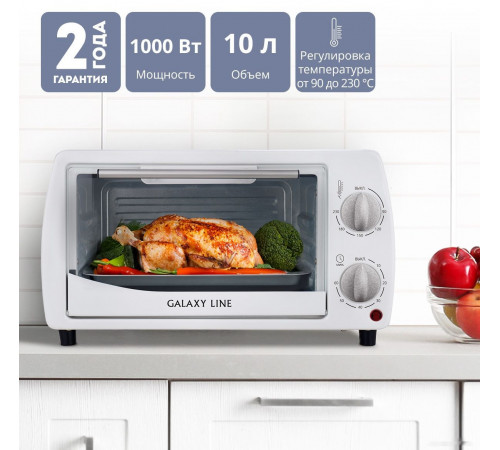 Мини-печь Galaxy Line GL2626 (белый)