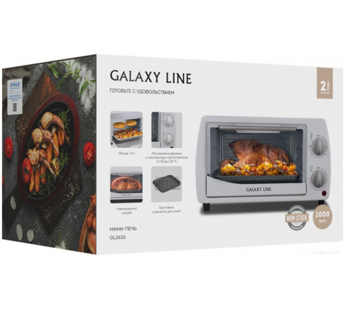 Мини-печь Galaxy Line GL2626 (белый)