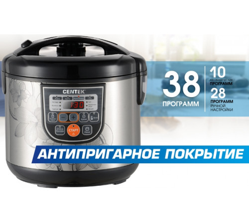 Мультиварка CENTEK CT-1498 Ceramic