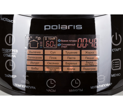 Мультиварка Polaris PMC 0517AD