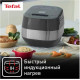 Мультиварка Tefal RK802B32