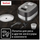 Мультиварка Tefal RK802B32