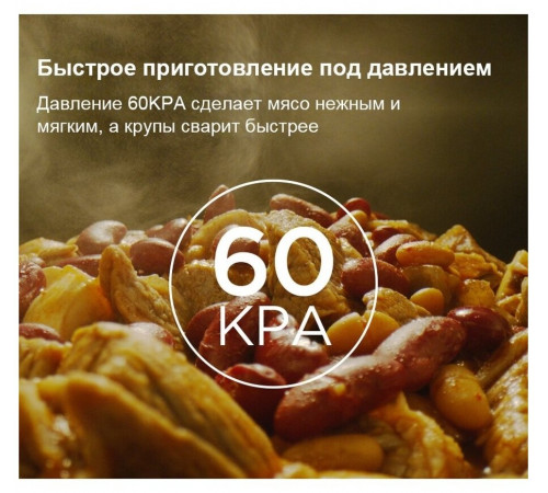 Мультиварка Midea MPC-6037