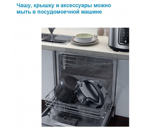 Мультиварка Midea MPC-6037