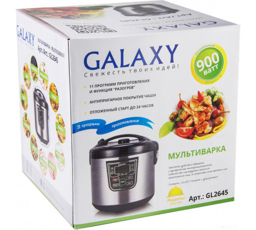 Мультиварка Galaxy Line GL2645