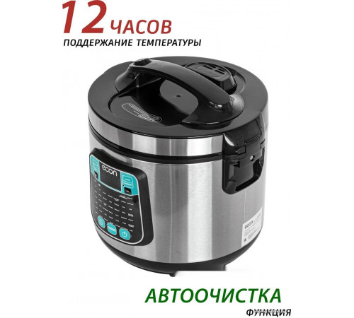 Мультиварка ECON ECO-54MC