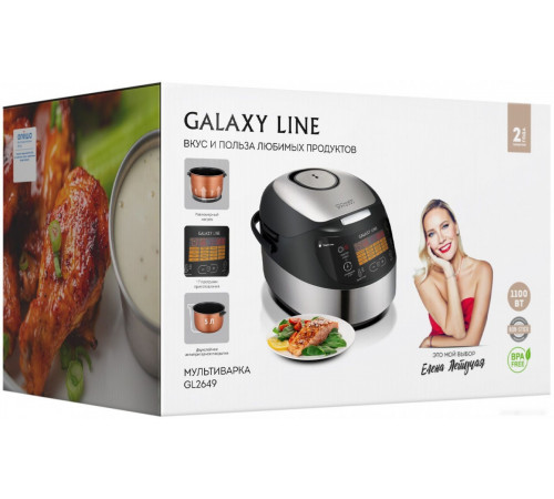 Мультиварка Galaxy Line GL2649