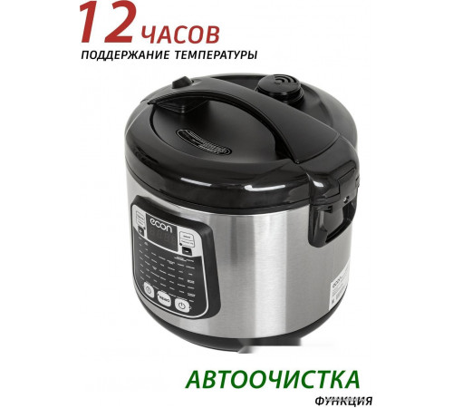 Мультиварка ECON ECO-53MC