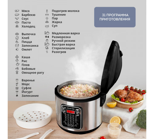 Мультиварка Galaxy Line GL 2646 (черный)