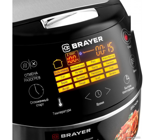 Мультиварка Brayer BR2404