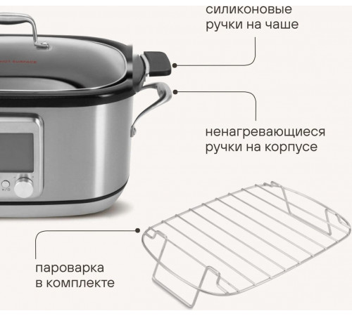 Мультиварка Rondell RDE-MC608