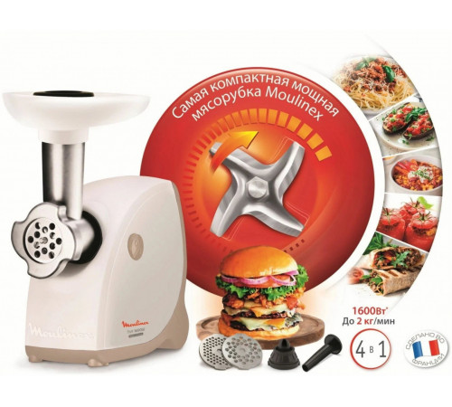 Мясорубка Moulinex HV4 ME461132