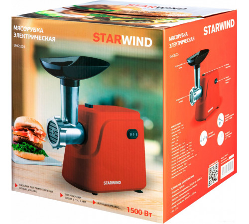 Мясорубка StarWind SMG3225