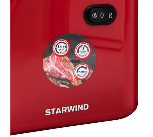 Мясорубка StarWind SMG3225