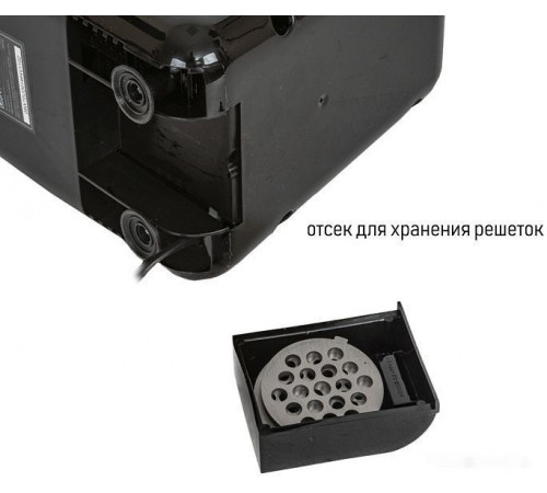 Мясорубка JVC JK-MG123