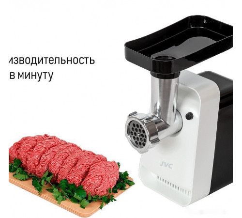 Мясорубка JVC JK-MG123