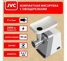 Мясорубка JVC JK-MG124