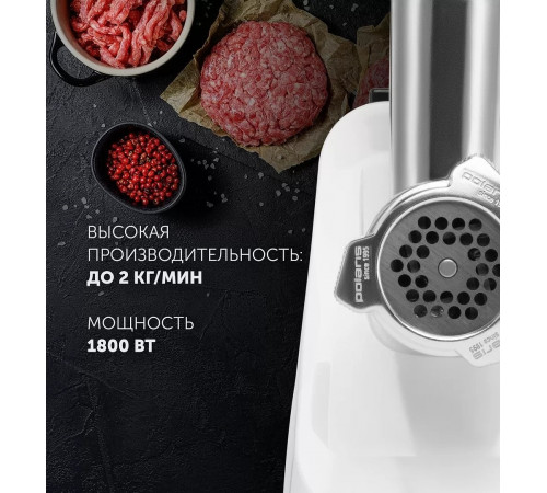 Мясорубка Polaris PMG 1852 RUS (белый)