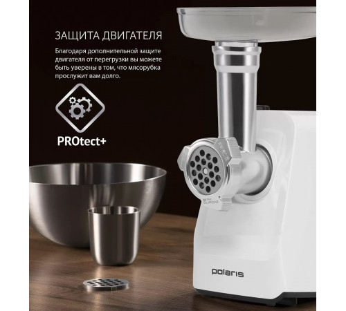 Мясорубка Polaris PMG 1852 RUS (белый)