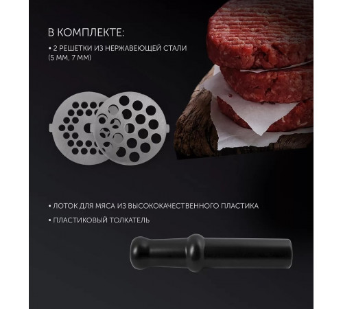 Мясорубка Polaris PMG 1852 RUS (белый)