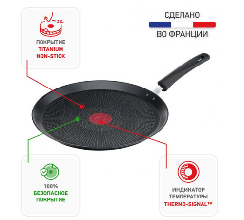 Блинная сковорода Tefal Ultimate G2683872
