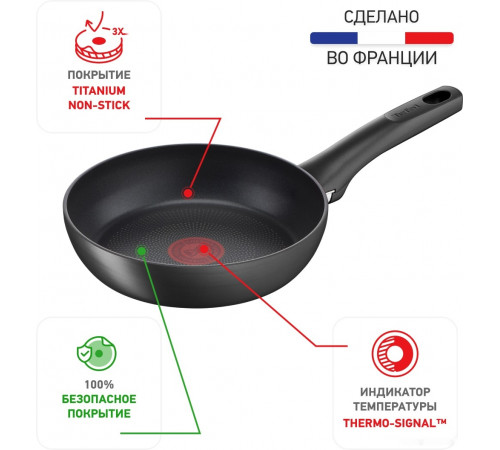 Сковорода Tefal Ultimate G2680672
