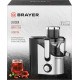 Соковыжималка Brayer BR1710