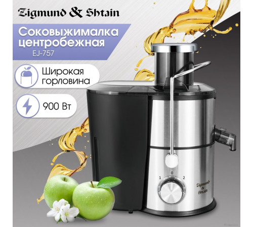 Соковыжималка Zigmund & Shtain EJ-757