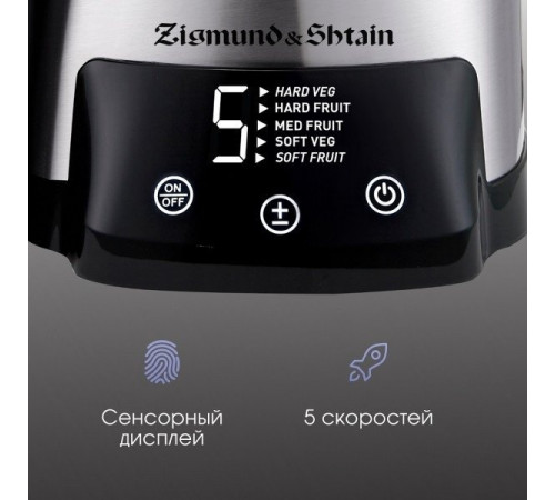 Соковыжималка Zigmund & Shtain EJ-755