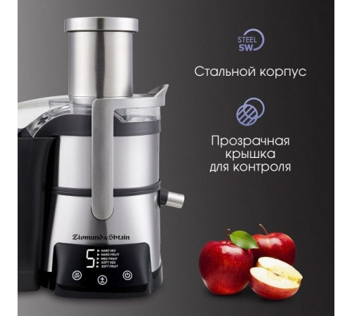 Соковыжималка Zigmund & Shtain EJ-755
